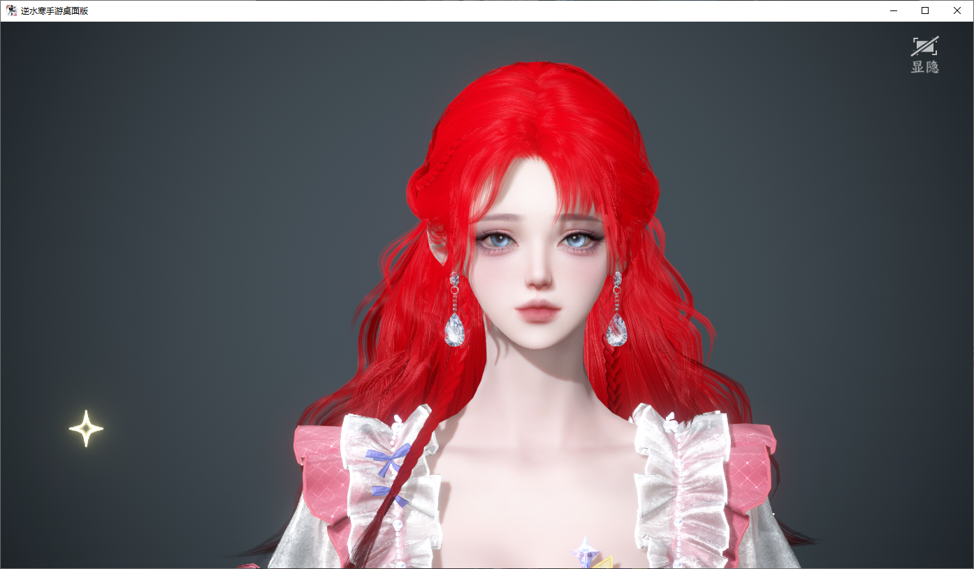 NSHWO45660逆水寒手游账号详情图30 NSHWO45660逆水寒手游账号详情图30