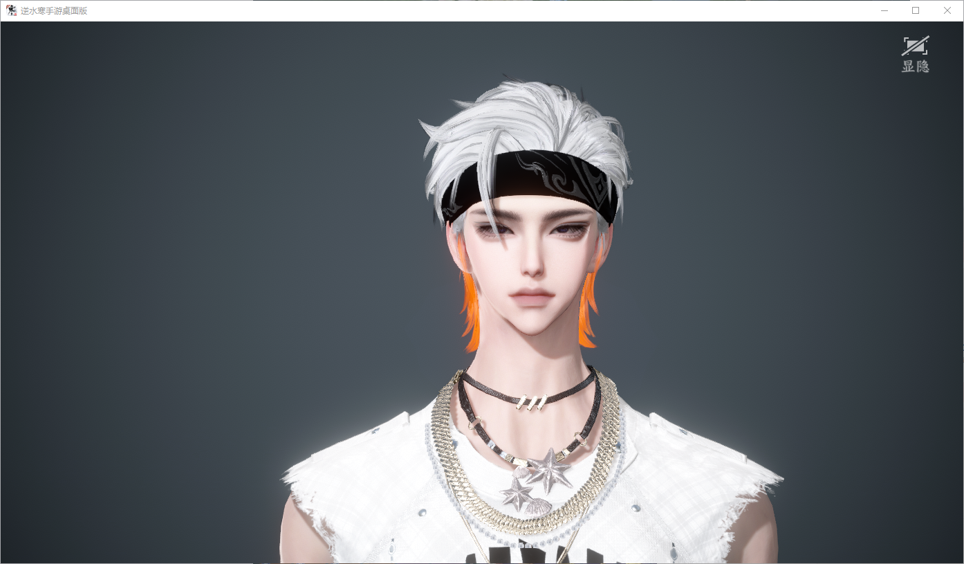 NSHWO45660逆水寒手游账号详情图31 NSHWO45660逆水寒手游账号详情图31