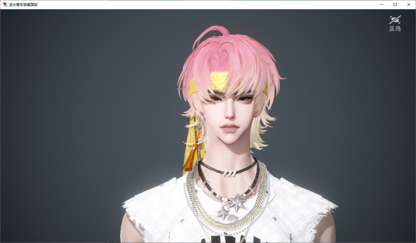 NSHWO45660逆水寒手游账号详情图32 NSHWO45660逆水寒手游账号详情图32