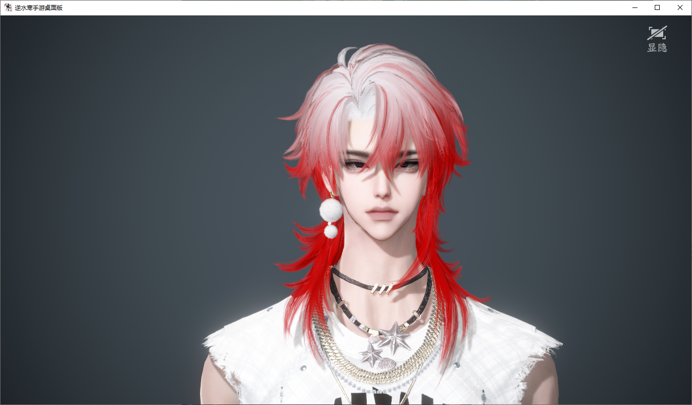 NSHWO45660逆水寒手游账号详情图33 NSHWO45660逆水寒手游账号详情图33