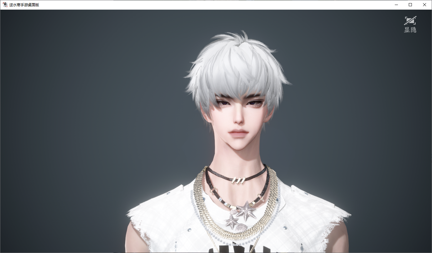 NSHWO45660逆水寒手游账号详情图34 NSHWO45660逆水寒手游账号详情图34