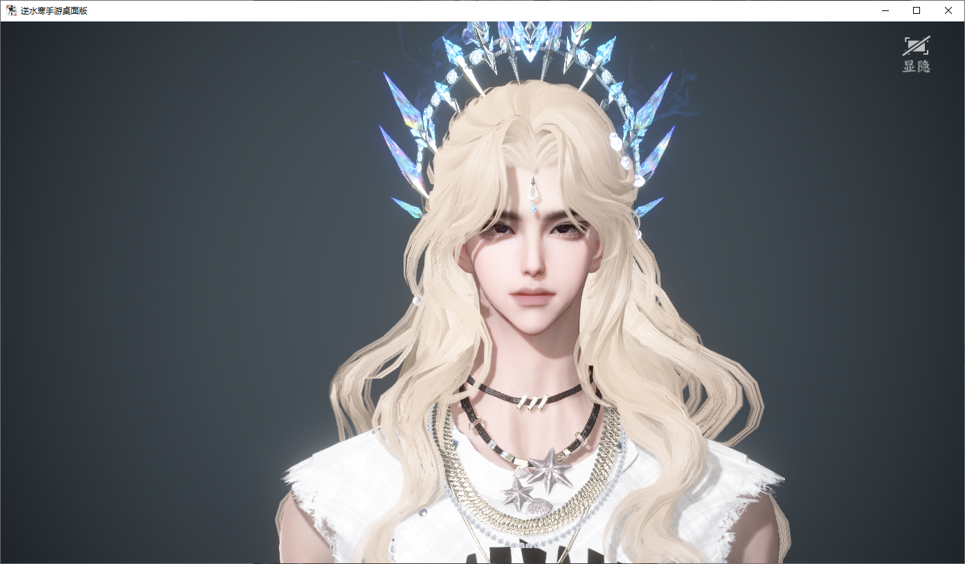 NSHWO45660逆水寒手游账号详情图35 NSHWO45660逆水寒手游账号详情图35