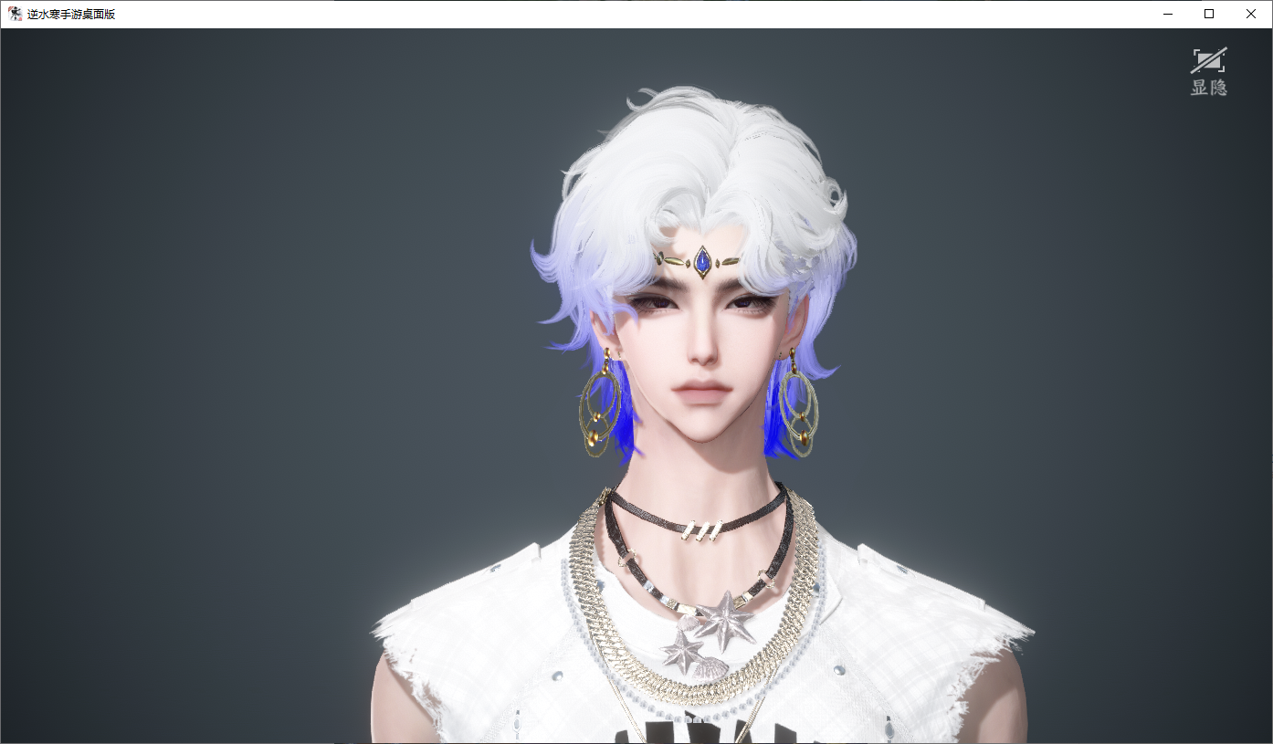 NSHWO45660逆水寒手游账号详情图36 NSHWO45660逆水寒手游账号详情图36