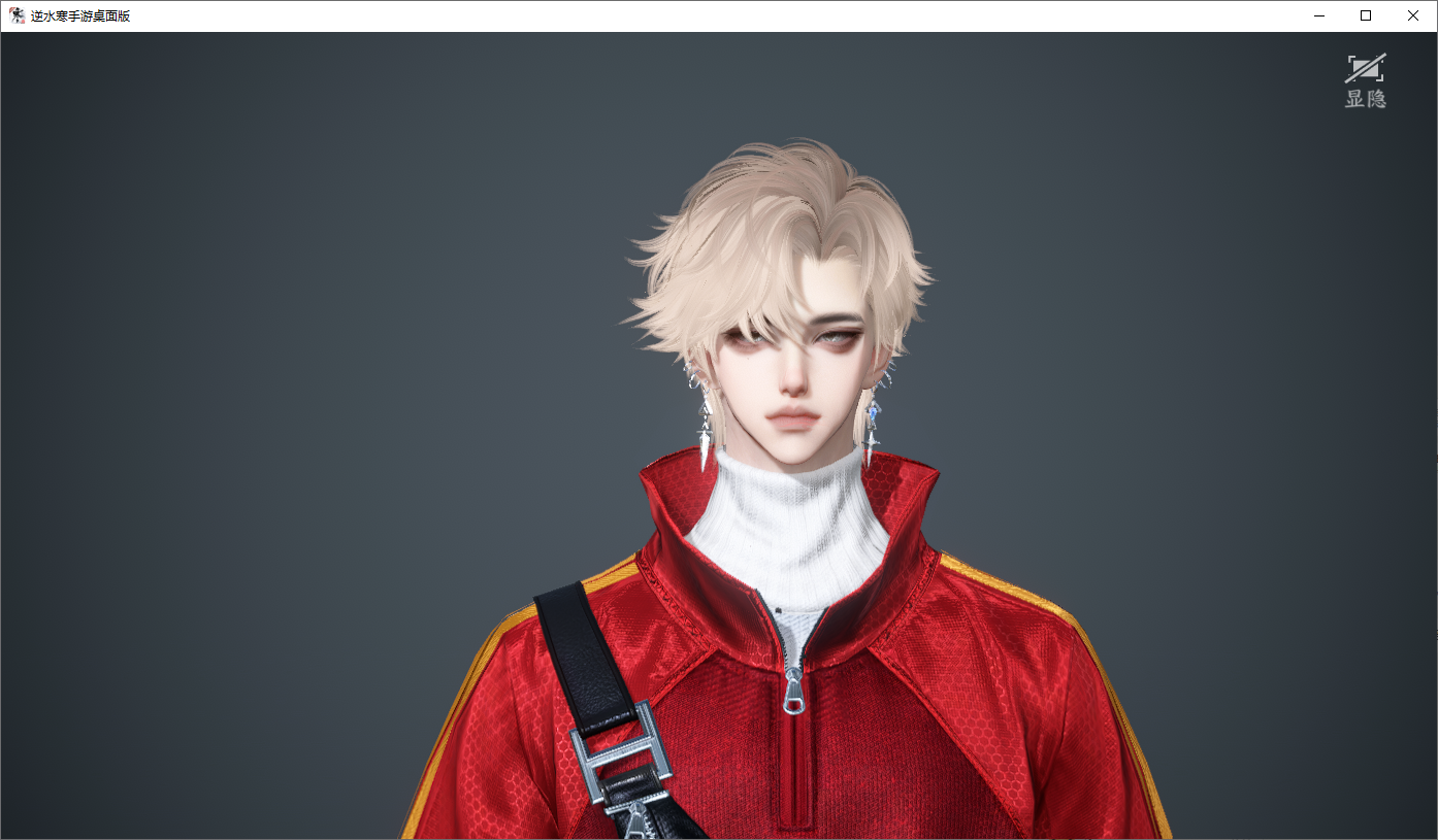 NSHWO45662逆水寒手游账号详情图24