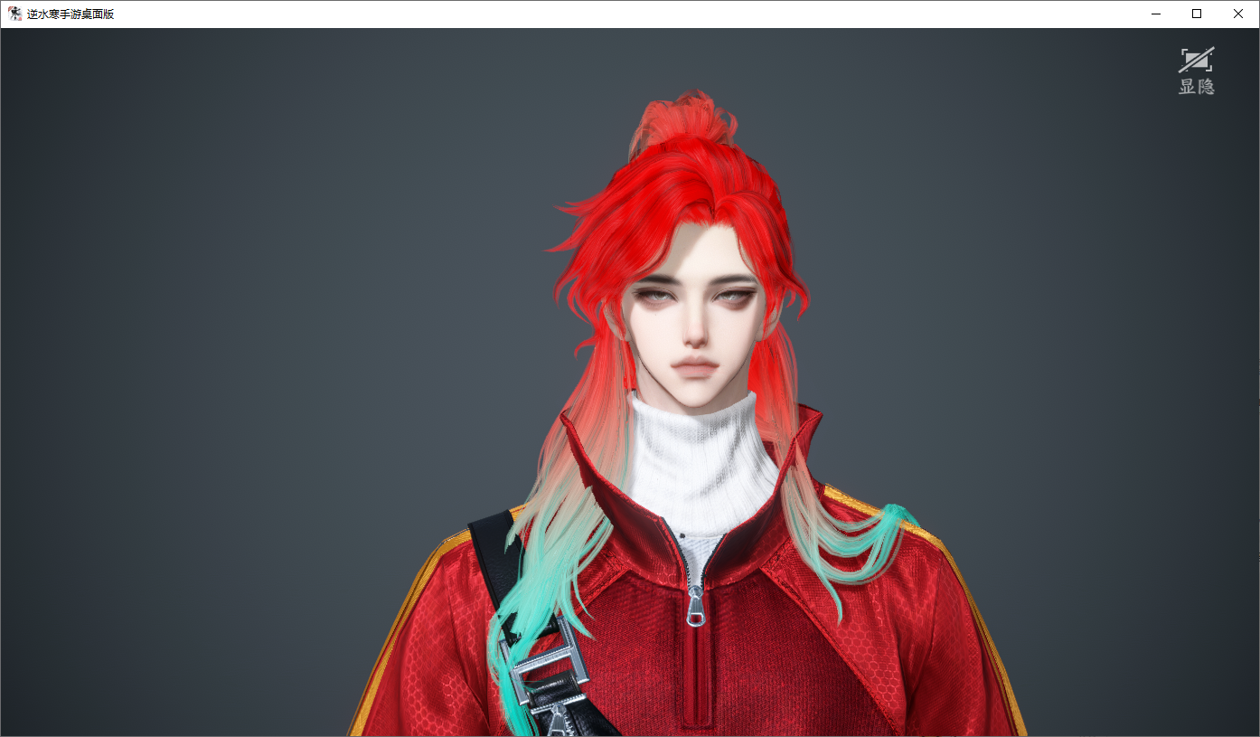 NSHWO45662逆水寒手游账号详情图25