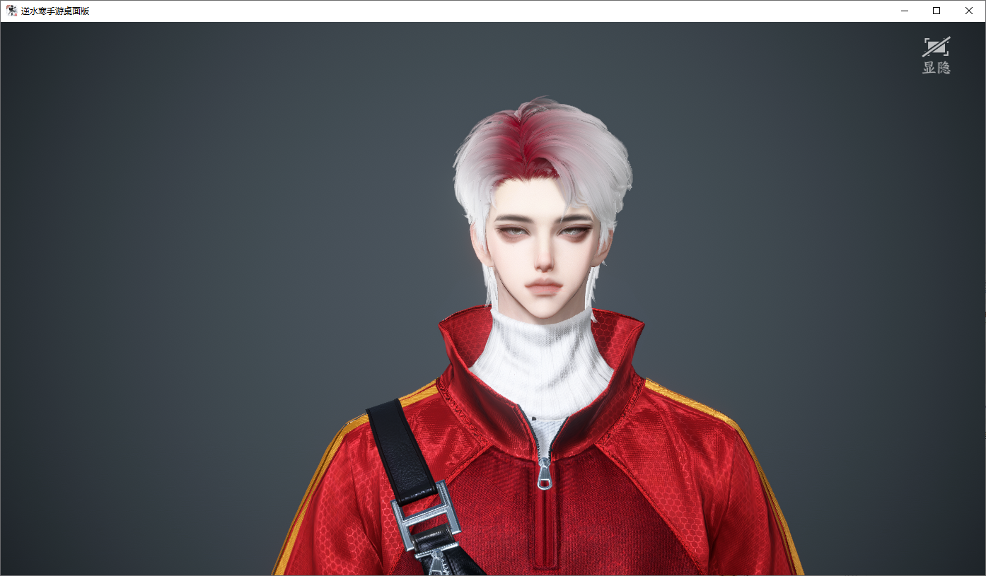 NSHWO45662逆水寒手游账号详情图26