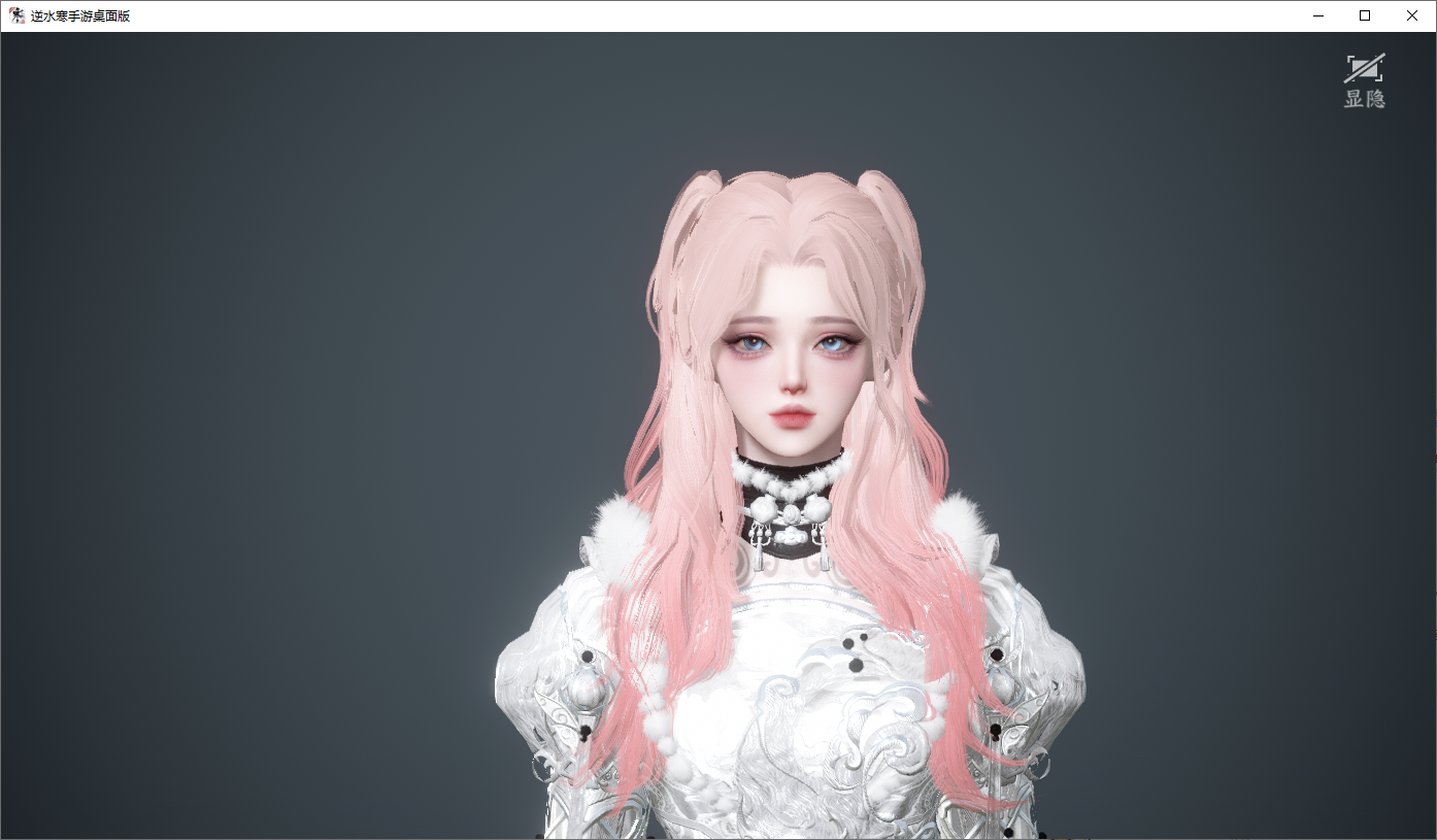 NSHWO45662逆水寒手游账号详情图32