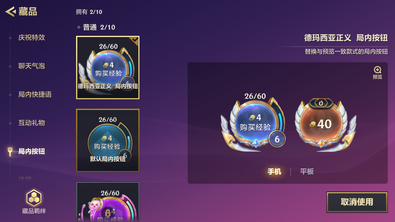 JCCZJY41578金铲铲之战账号详情图9
