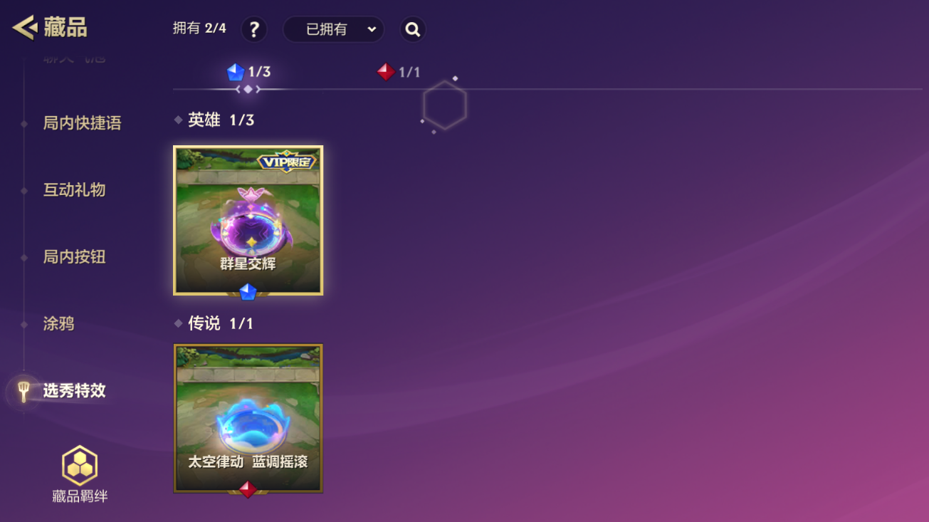 JCCZJY41578金铲铲之战账号详情图10