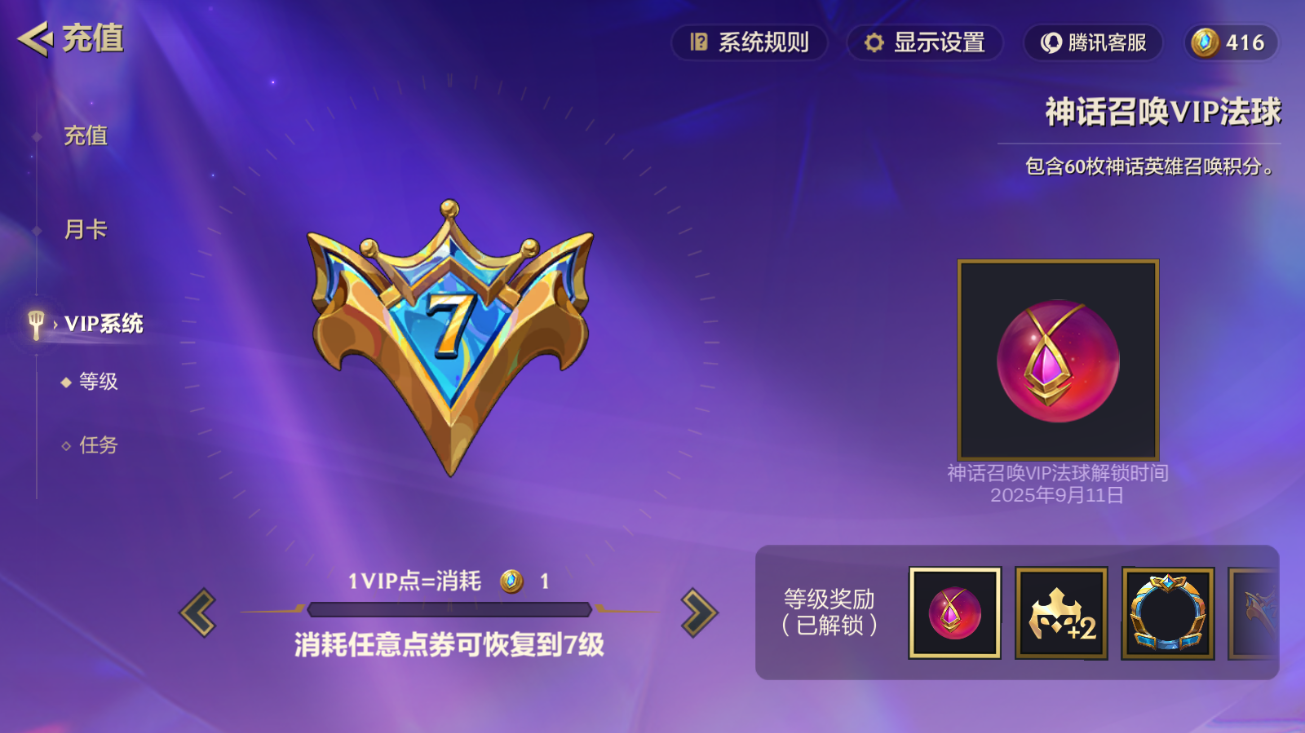 JCCZJY41578金铲铲之战账号详情图11
