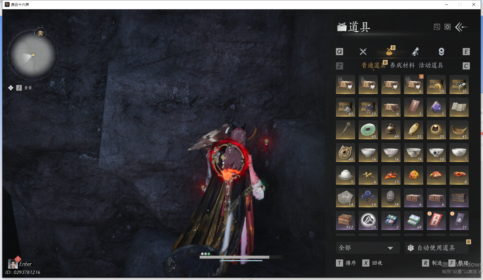 YYSWO44801燕云十六声账号详情图21