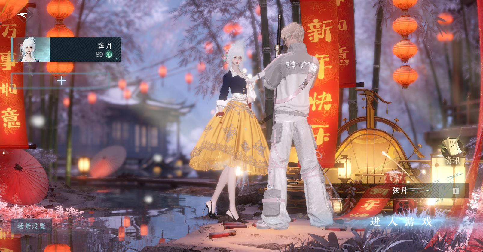 逆水寒手游账号凌西川玲珑相思 【玲珑绝美19自染基本都是新头发（男号只染了凤城和南时其他可以自选！）5个转盘三光玉山绻沐风+九尾狐大衣柜344套大衣柜新衣服很多】 战力值：202.19 总评：202.19 角色等级：89 衣品值