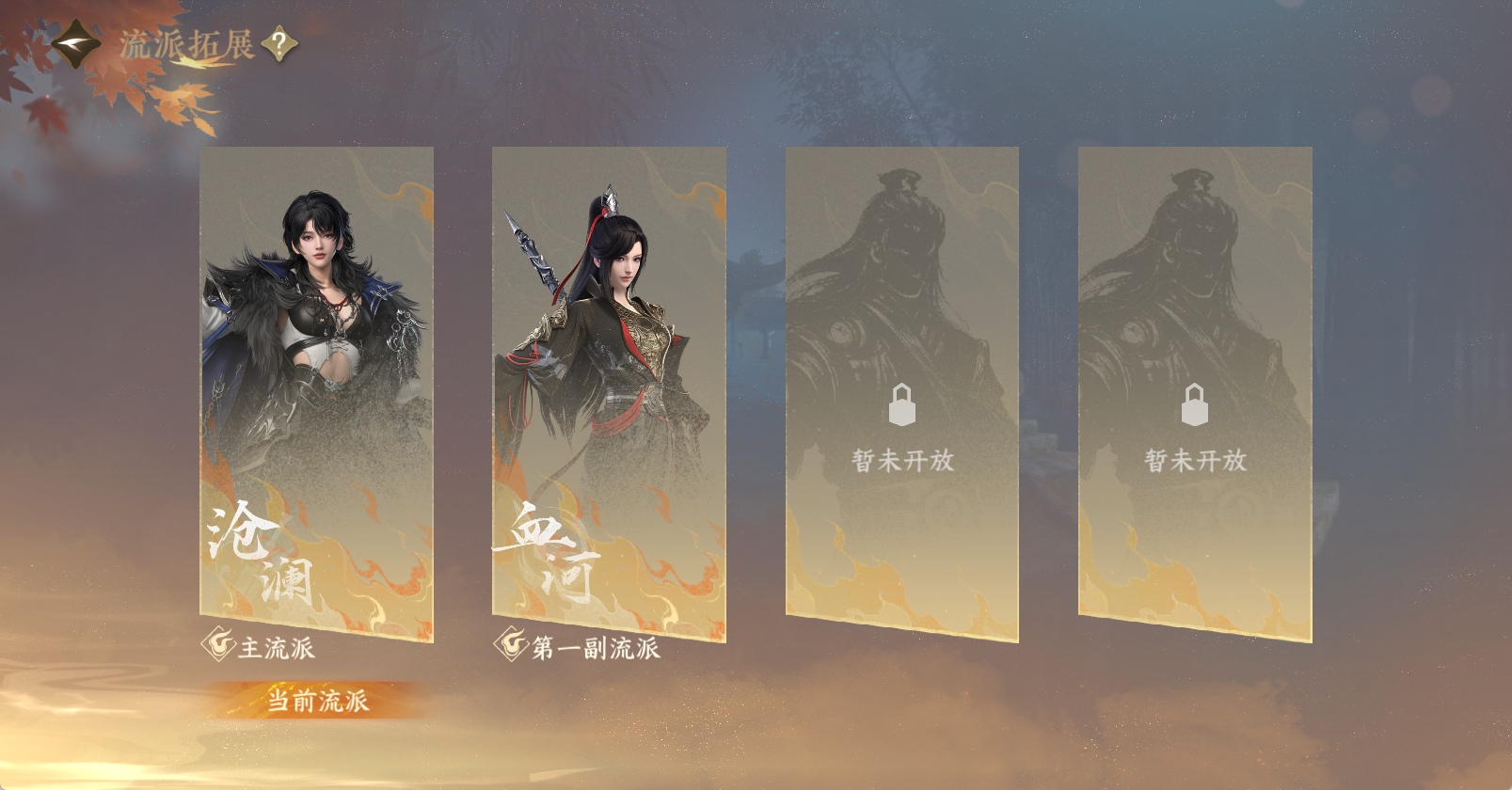 NSHWO45695逆水寒手游账号详情图31