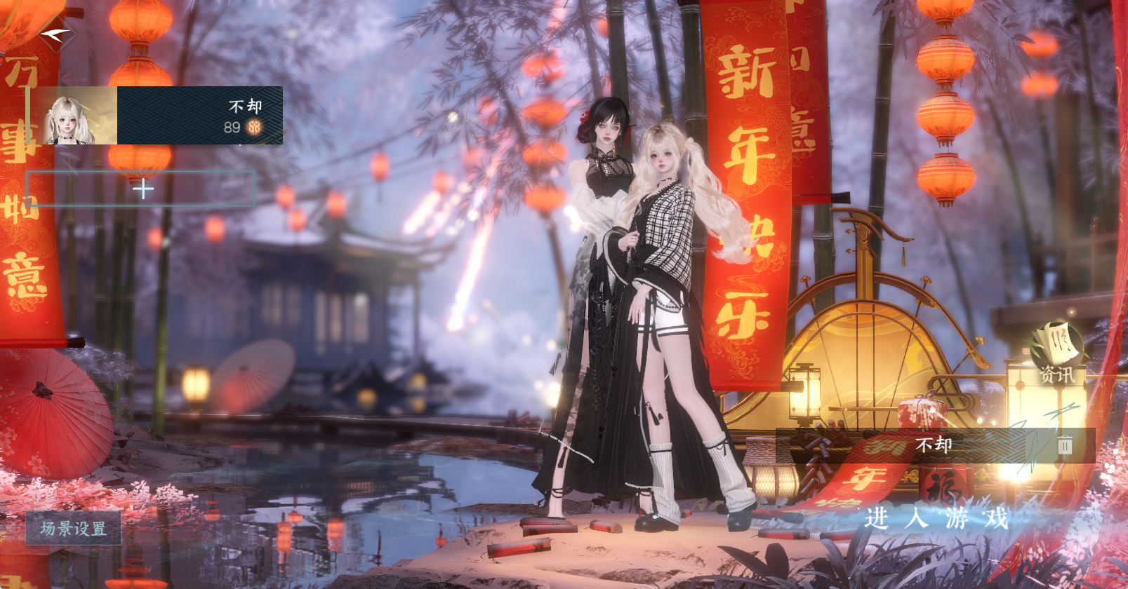 逆水寒手游账号蝶恋花明月天涯 【明月火区绝美9自染旋悠光苦昼短王面白夜凤城金兰结义头野月双蕊蜜缀（有转性丹可反悔男号）+权威狮子车200战力进度跟的上大衣柜】 战力值：200.7 总评：200.7 角色等级：89 衣品值：331