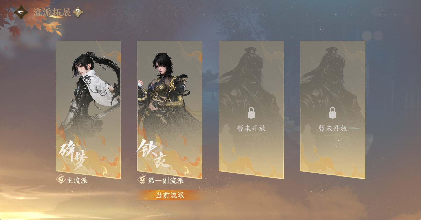 NSHWO45696逆水寒手游账号详情图43 NSHWO45696逆水寒手游账号详情图43