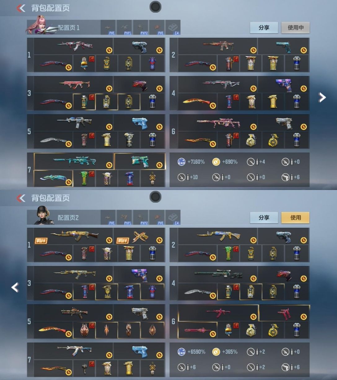 枪战王者账号苹果QQBZ797603 【极品v8-19王者-2至尊1同框-5COP-无双奉先-烽火仲达-深海幻神套-权-仁德-本初套-宙斯-盖-黑龙魂-妙才-M4游骑兵-无双+过载+拉丝枪线+9消灭音效-多王者多三国多