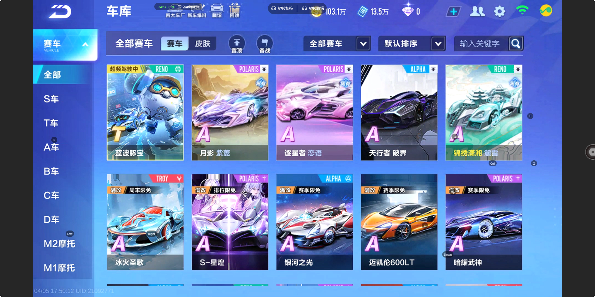 QQ飞车手游账号安卓QQBZ800341 【V8精品双联赛带皮男神号/幻蝶男魔法/月影+S逐星者/星轨之约+梦匣拾光双人座椅】 游戏等级：80 T车数量：1 A车数量：33 【可二次实名】 【有防沉迷】 【是本人】 【V1】