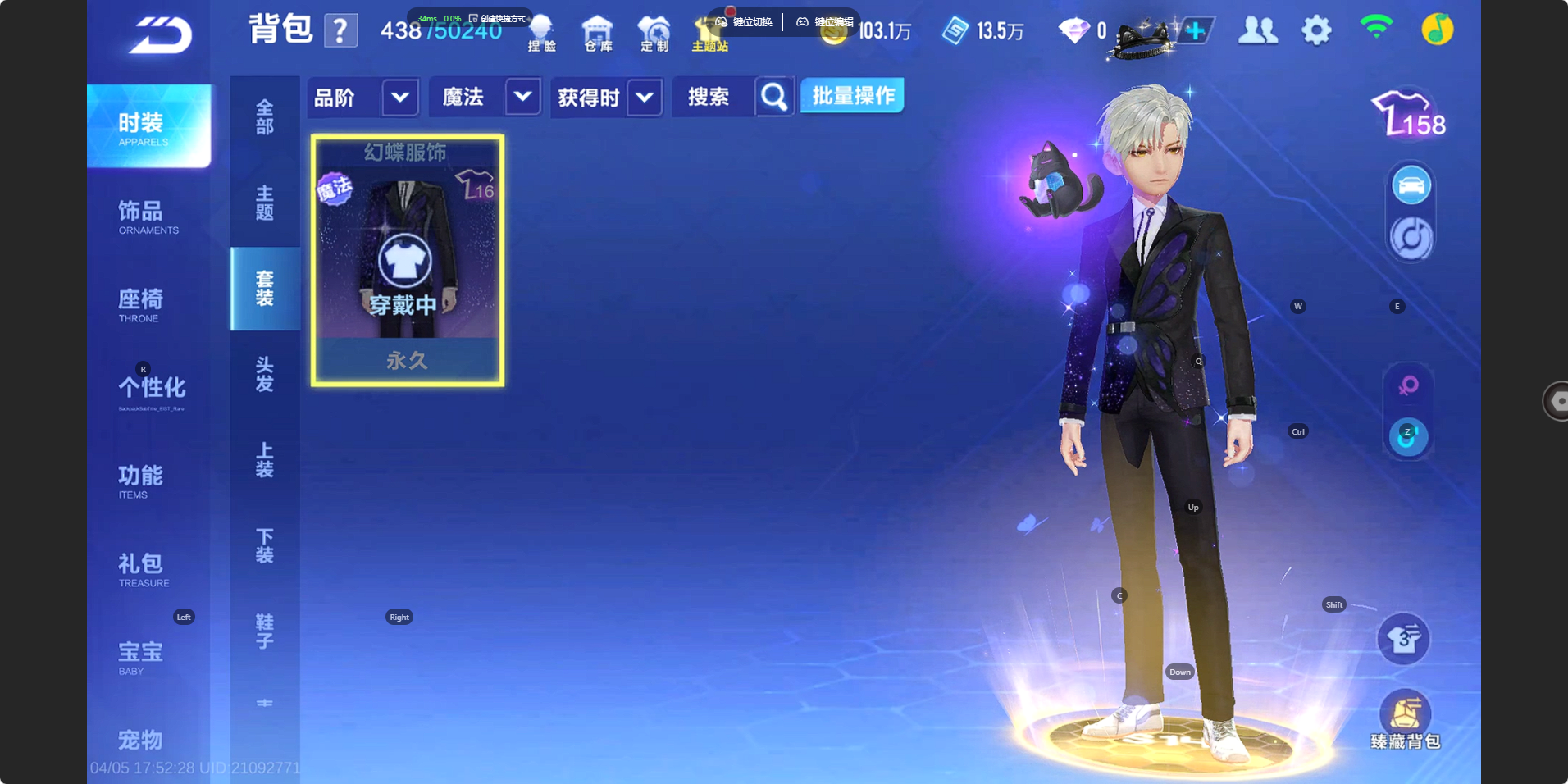 FCSZJY41766QQ飞车手游账号详情图6