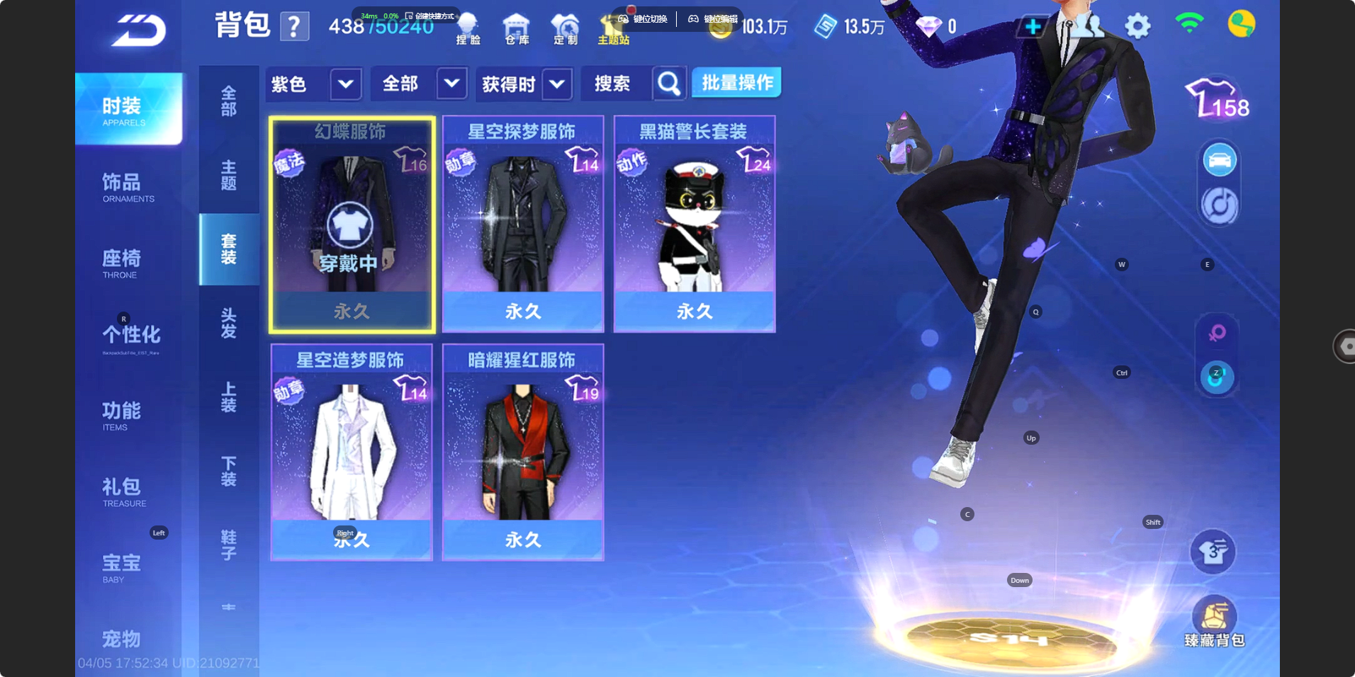 FCSZJY41766QQ飞车手游账号详情图7