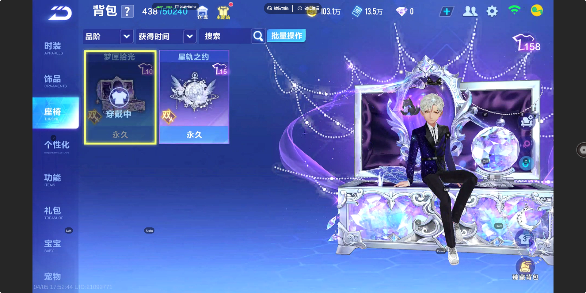 FCSZJY41766QQ飞车手游账号详情图9