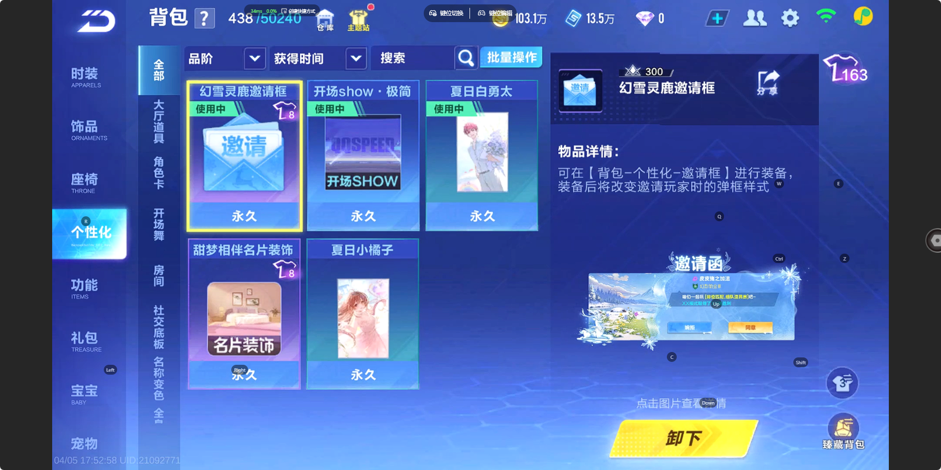 FCSZJY41766QQ飞车手游账号详情图10