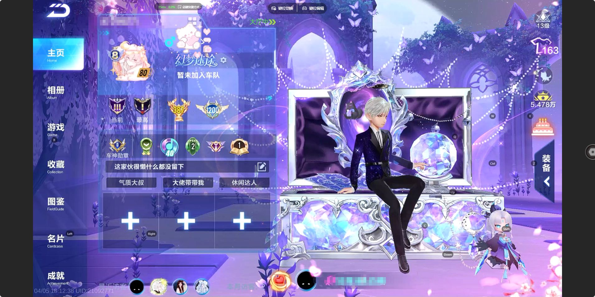 FCSZJY41766QQ飞车手游账号详情图2