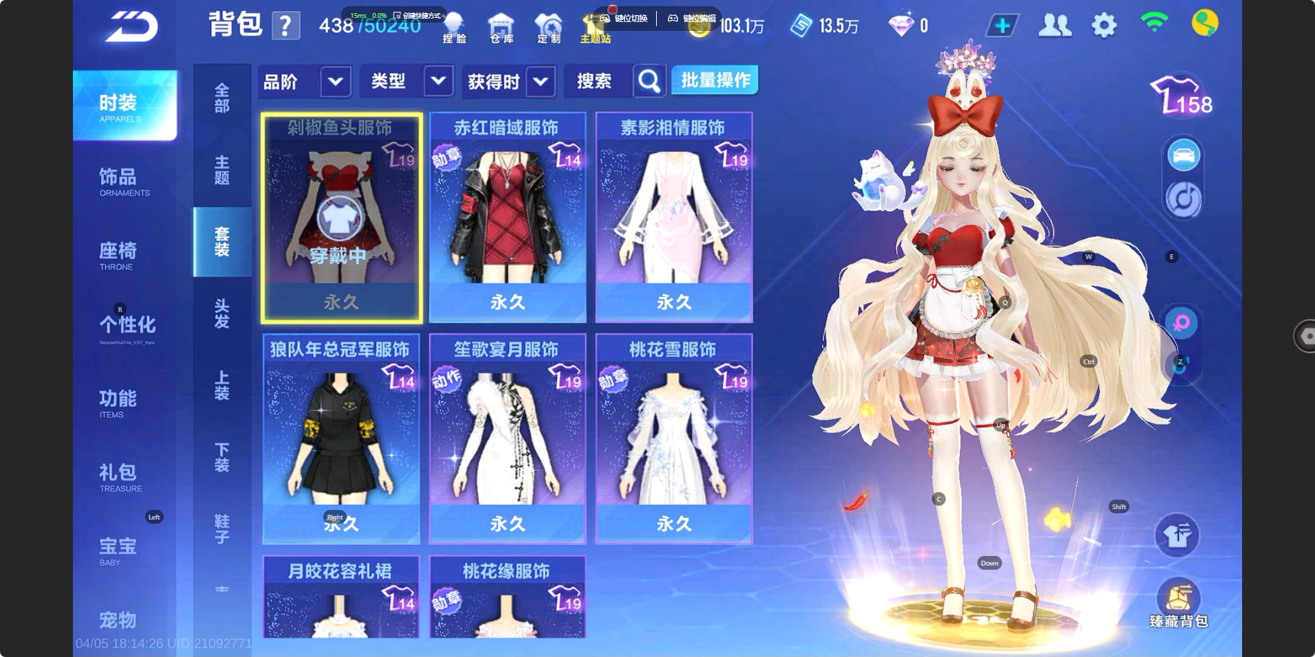 FCSZJY41766QQ飞车手游账号详情图8