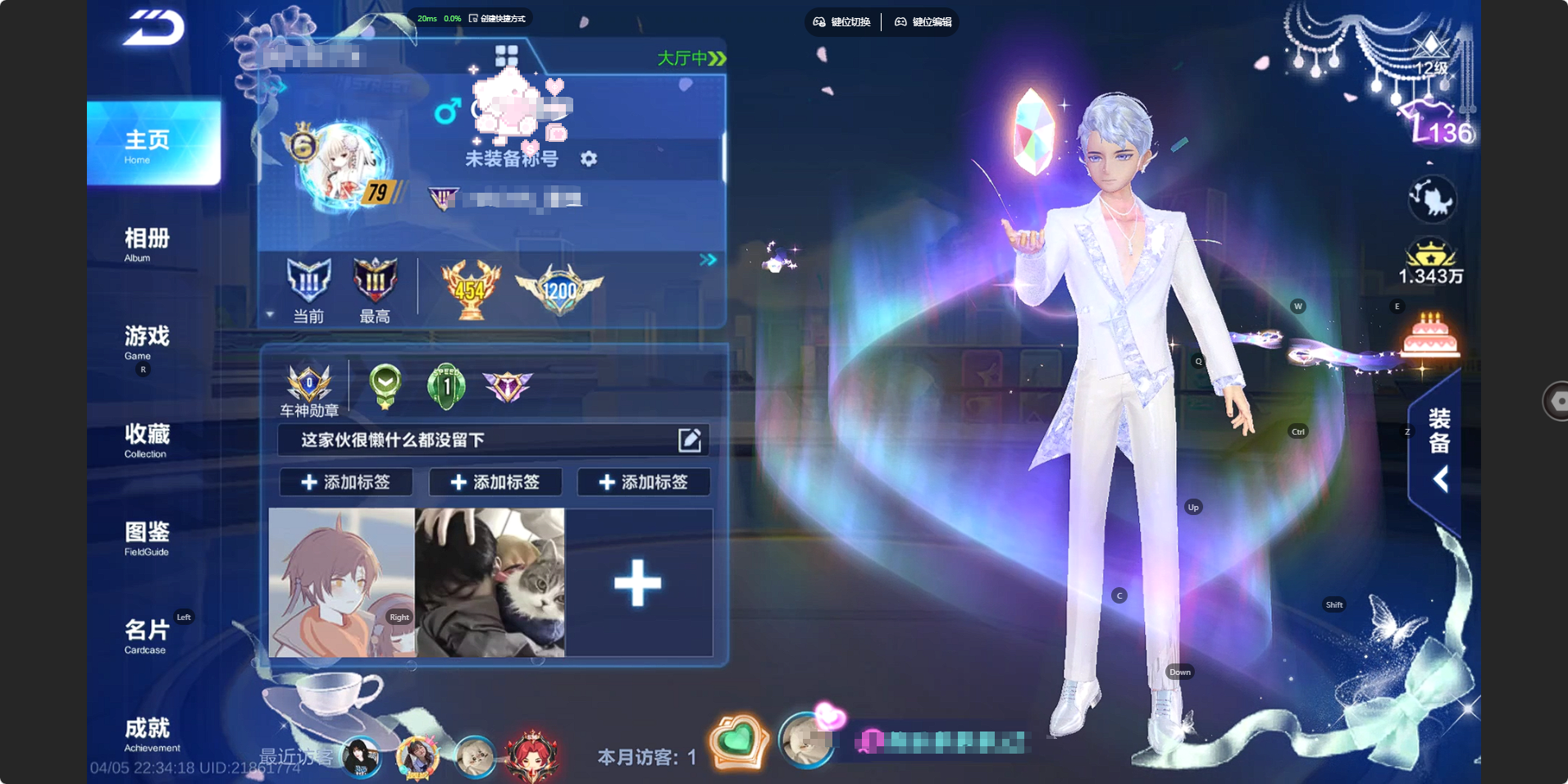 FCSZJY41765QQ飞车手游账号详情图3