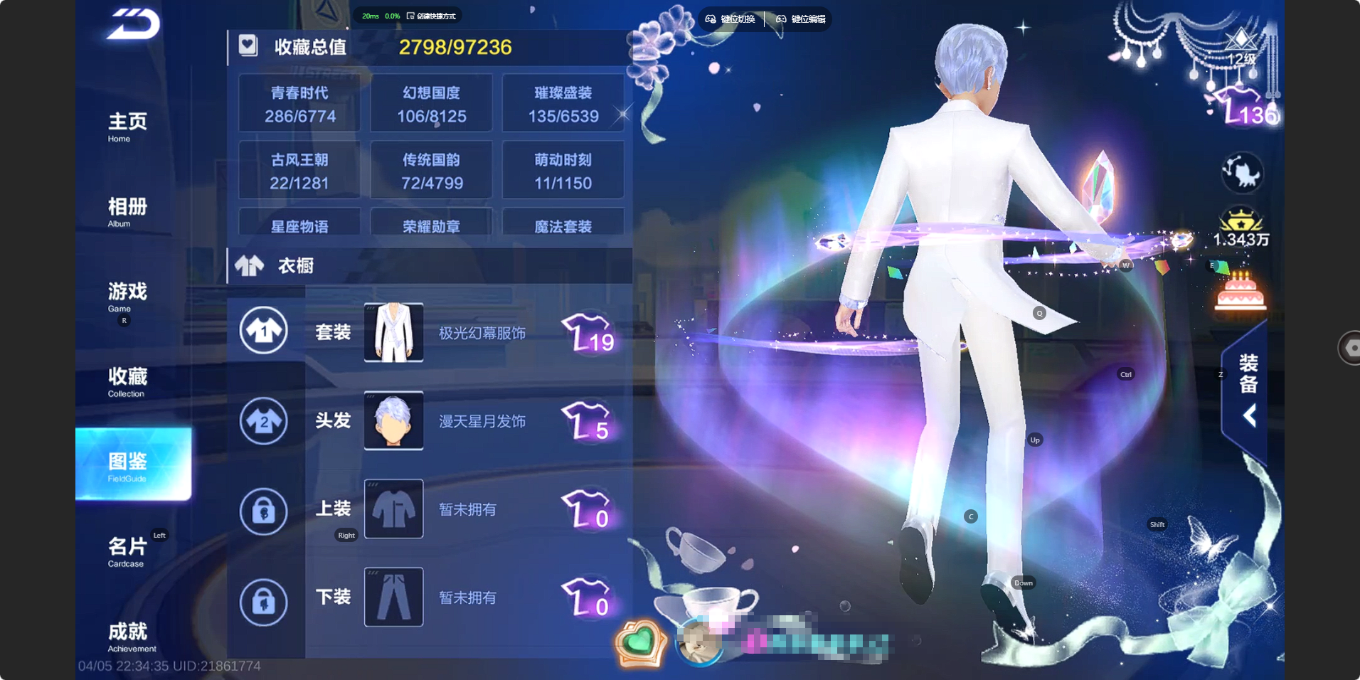 FCSZJY41765QQ飞车手游账号详情图5