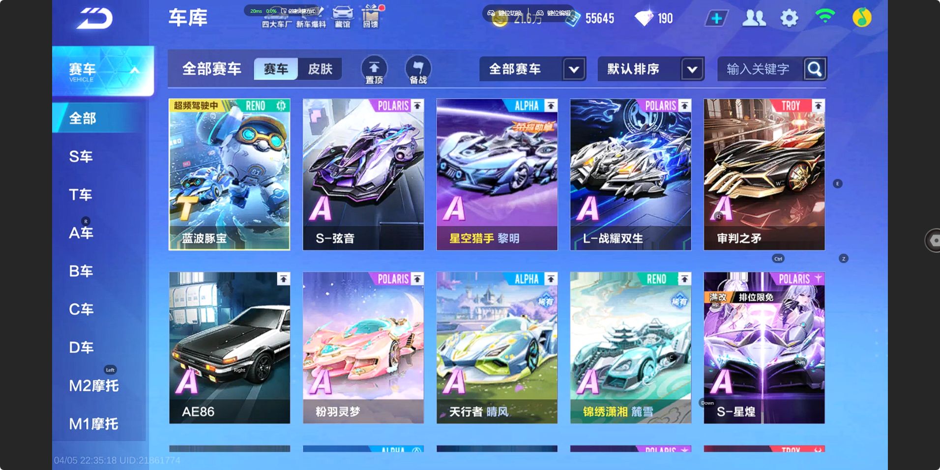 FCSZJY41765QQ飞车手游账号详情图2