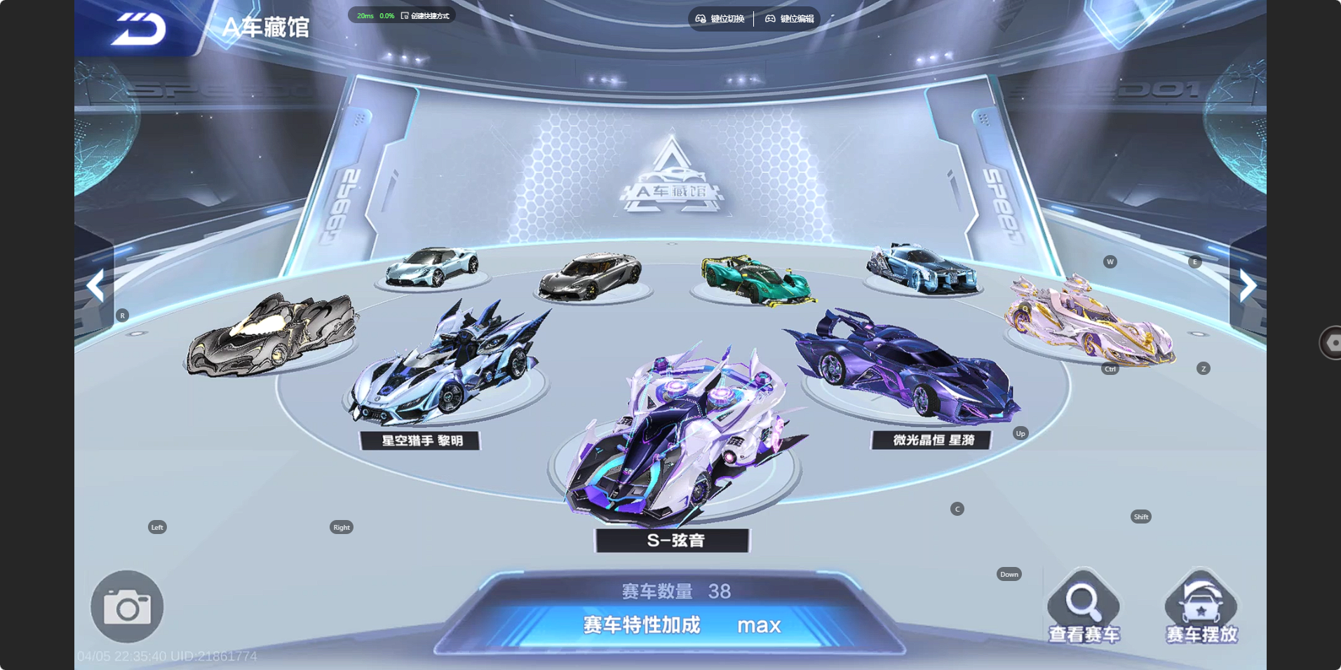 FCSZJY41765QQ飞车手游账号详情图17