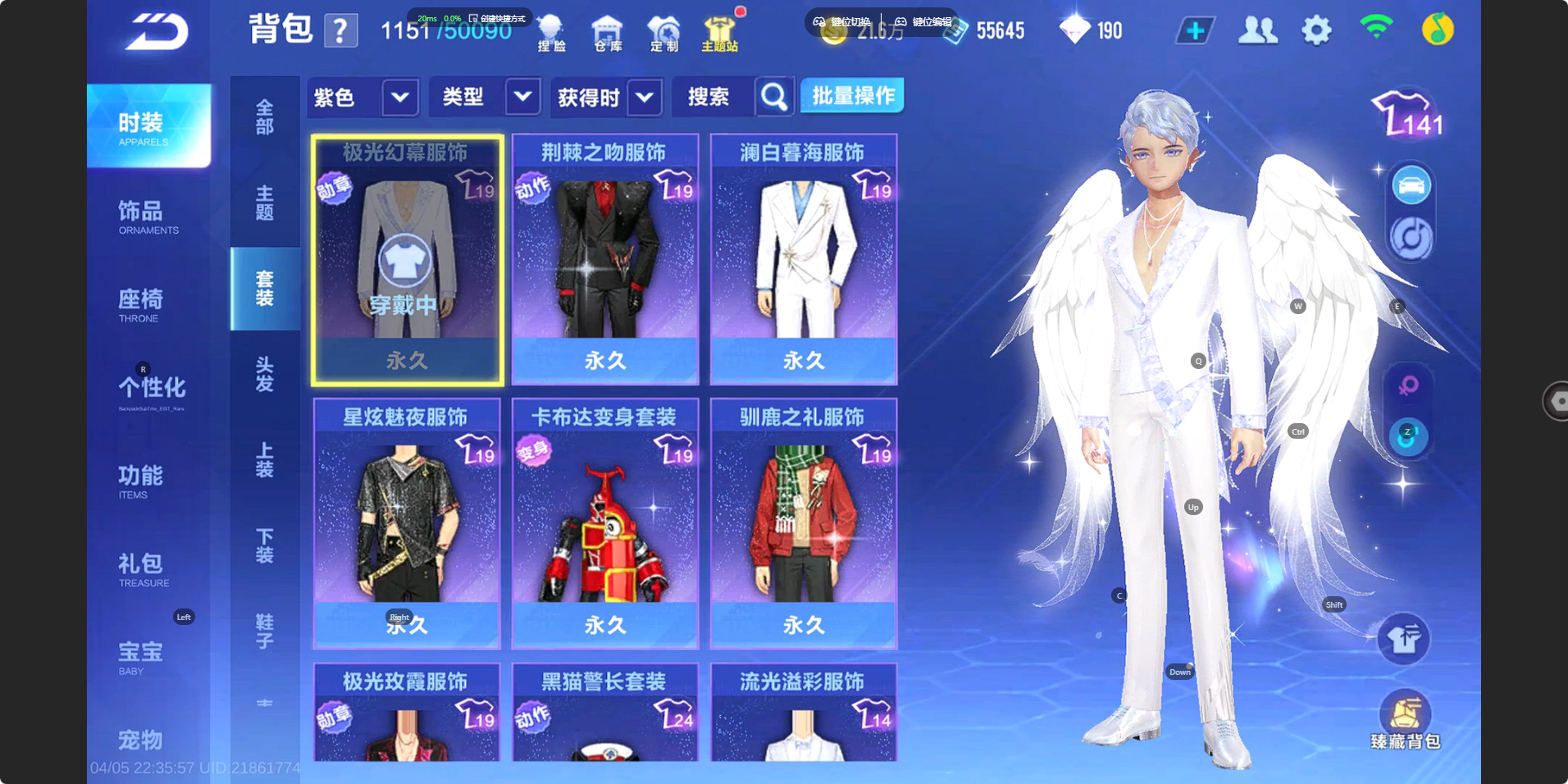 FCSZJY41765QQ飞车手游账号详情图12