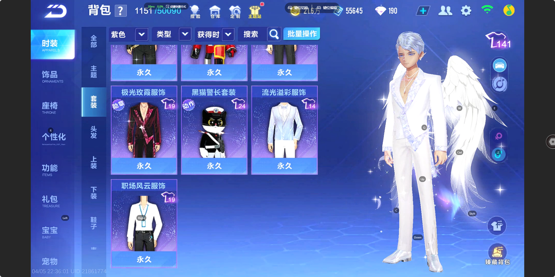 FCSZJY41765QQ飞车手游账号详情图13