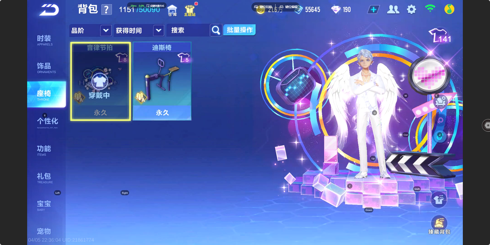 FCSZJY41765QQ飞车手游账号详情图14