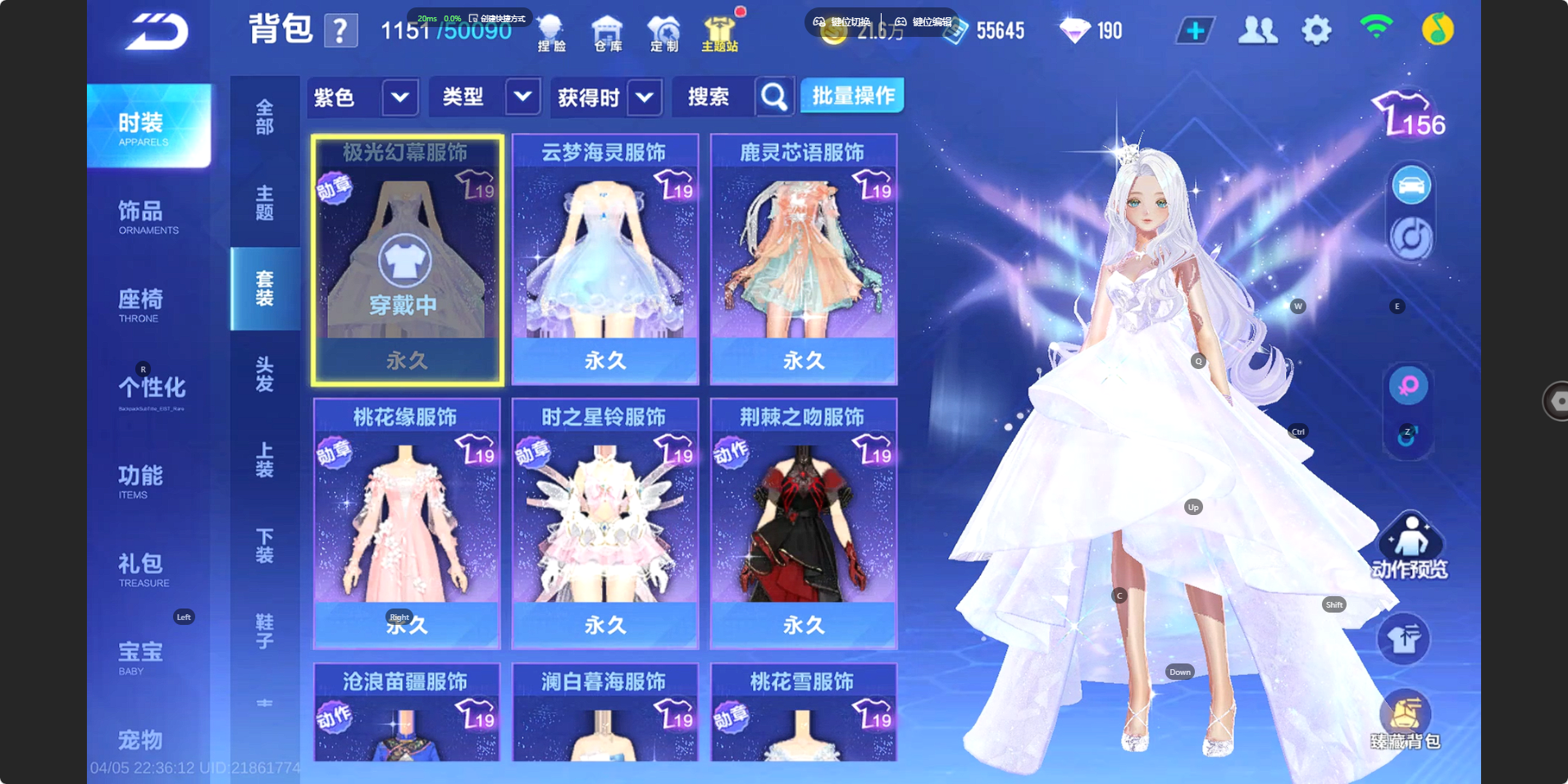 FCSZJY41765QQ飞车手游账号详情图7