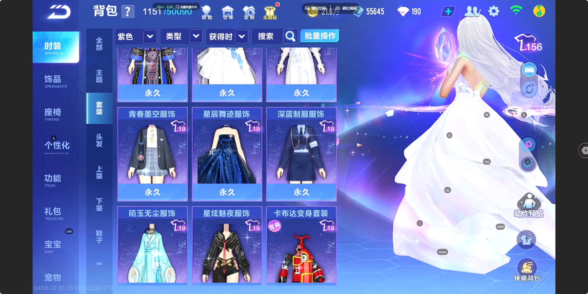 FCSZJY41765QQ飞车手游账号详情图8