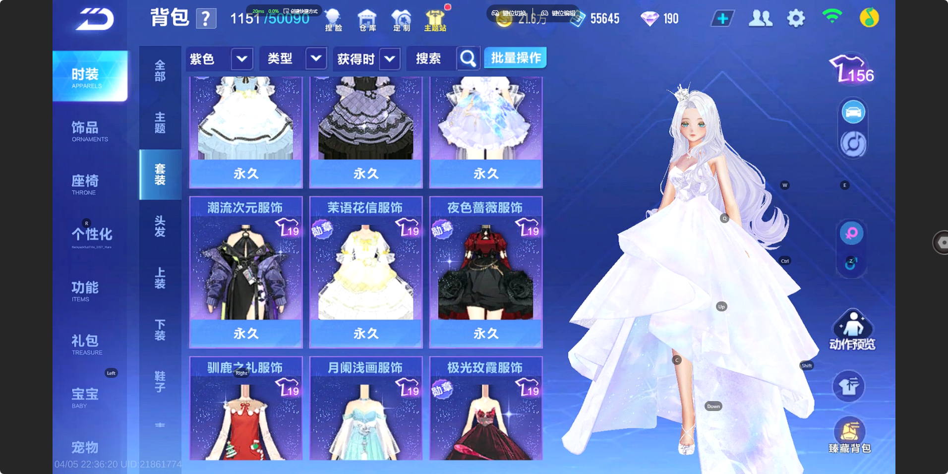 FCSZJY41765QQ飞车手游账号详情图9