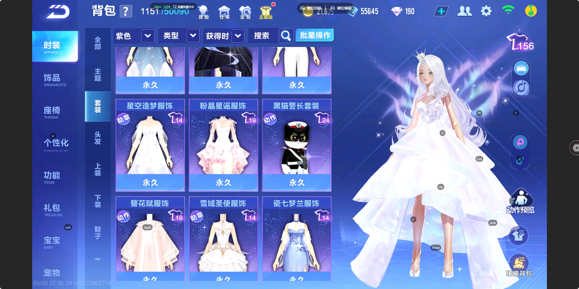 FCSZJY41765QQ飞车手游账号详情图10