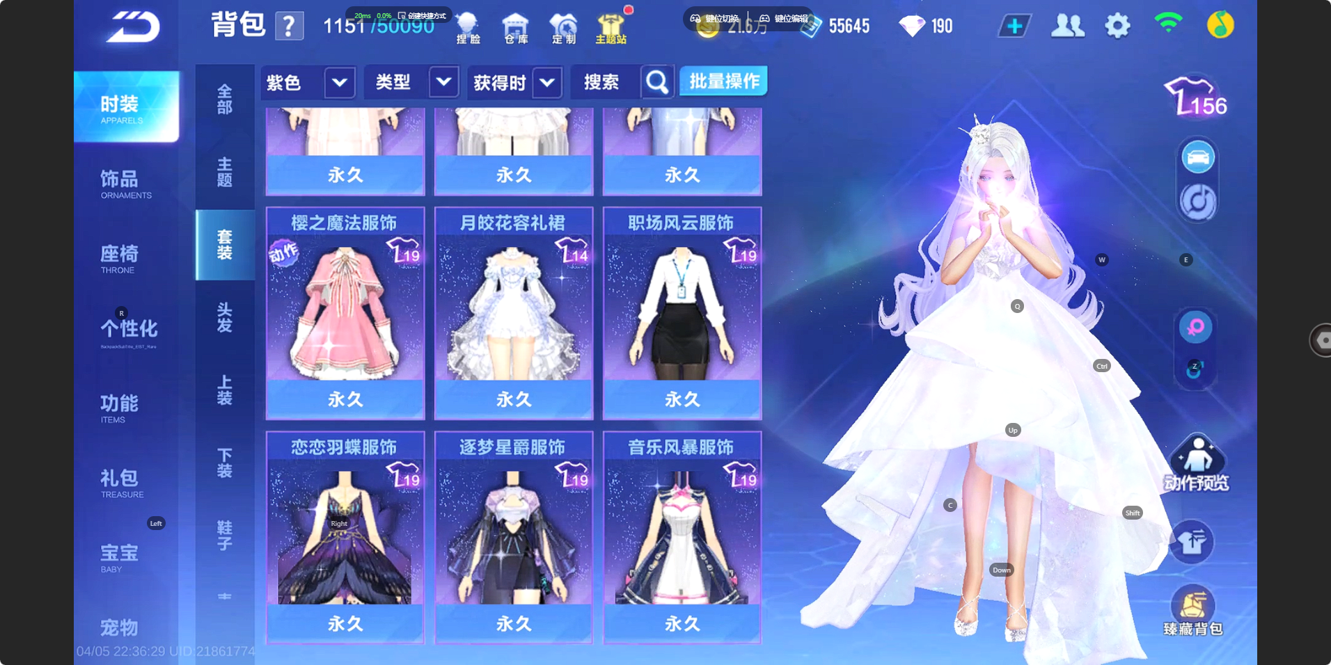 FCSZJY41765QQ飞车手游账号详情图11