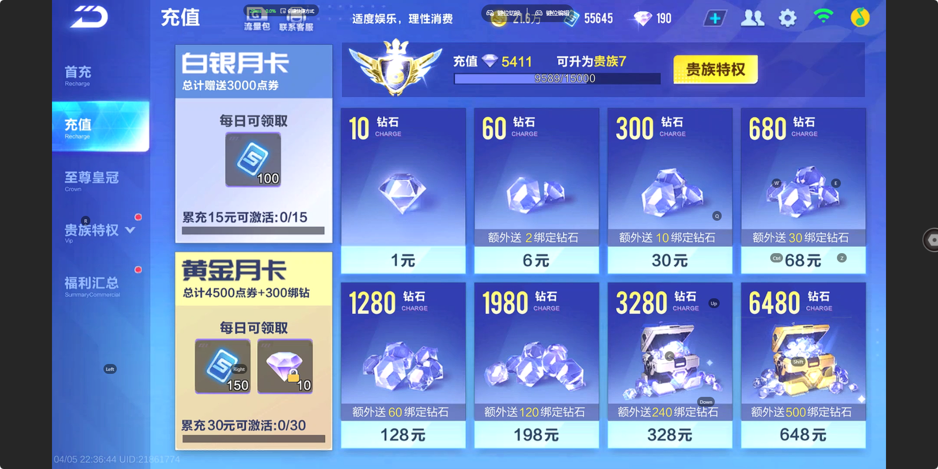 FCSZJY41765QQ飞车手游账号详情图16