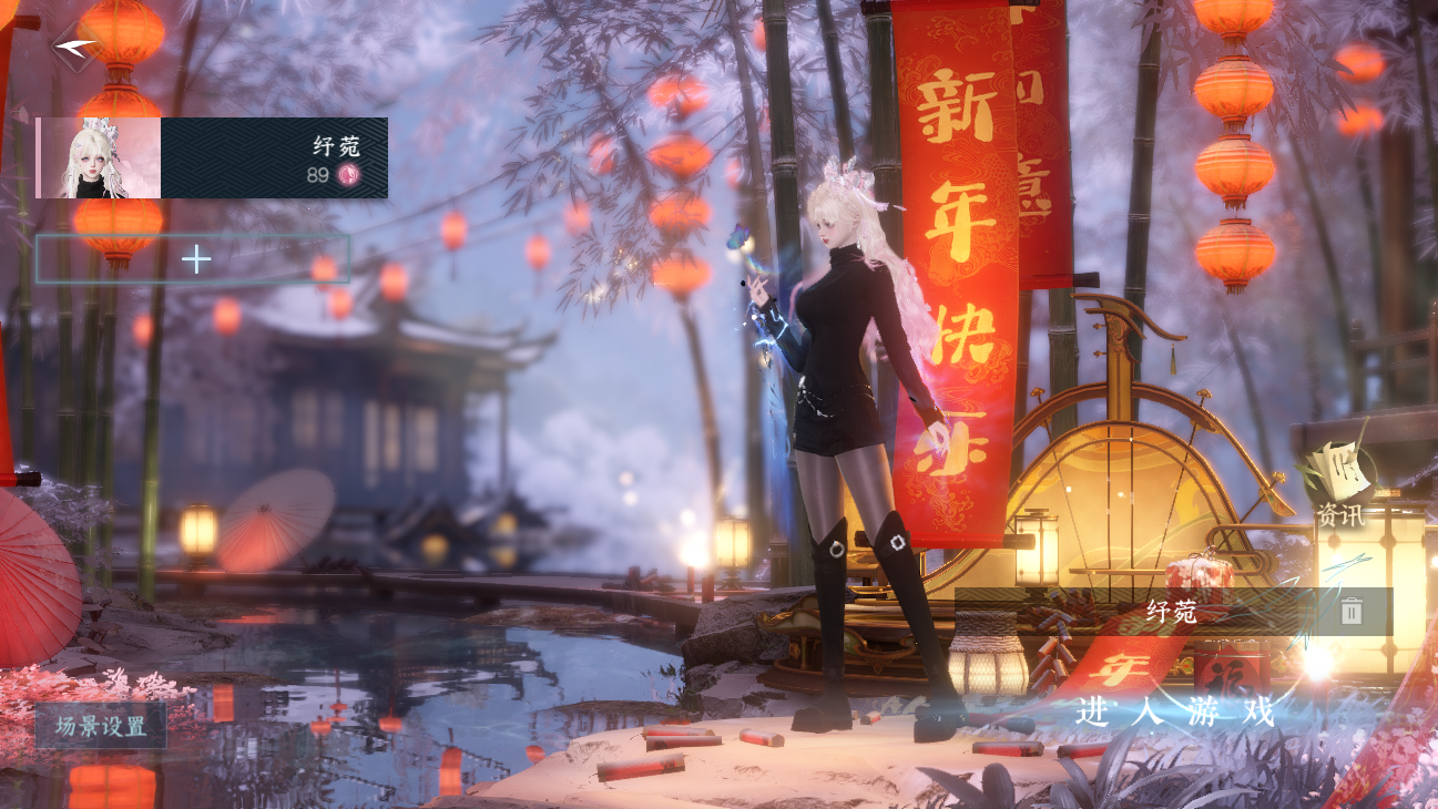 逆水寒手游账号踏北尘瑶光听雪 【T0瑶光火区精品号21已用+4未用天赏+旋悠光转盘+10经典天赏头+39套288时装+249套大衣柜随意切换您喜欢的风格+送改名卡超高性价比4.20cd】 战力值：172.4 总评：172.4 角