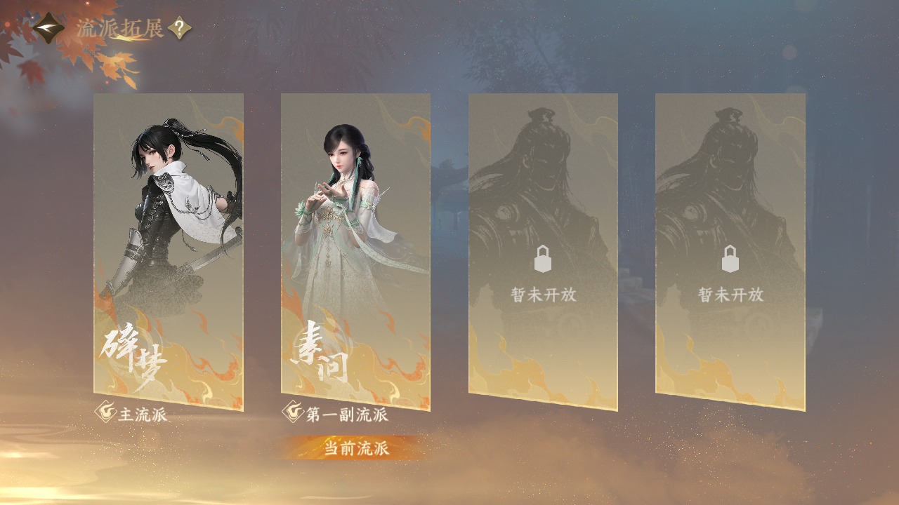 NSHZJY48556逆水寒手游账号详情图27