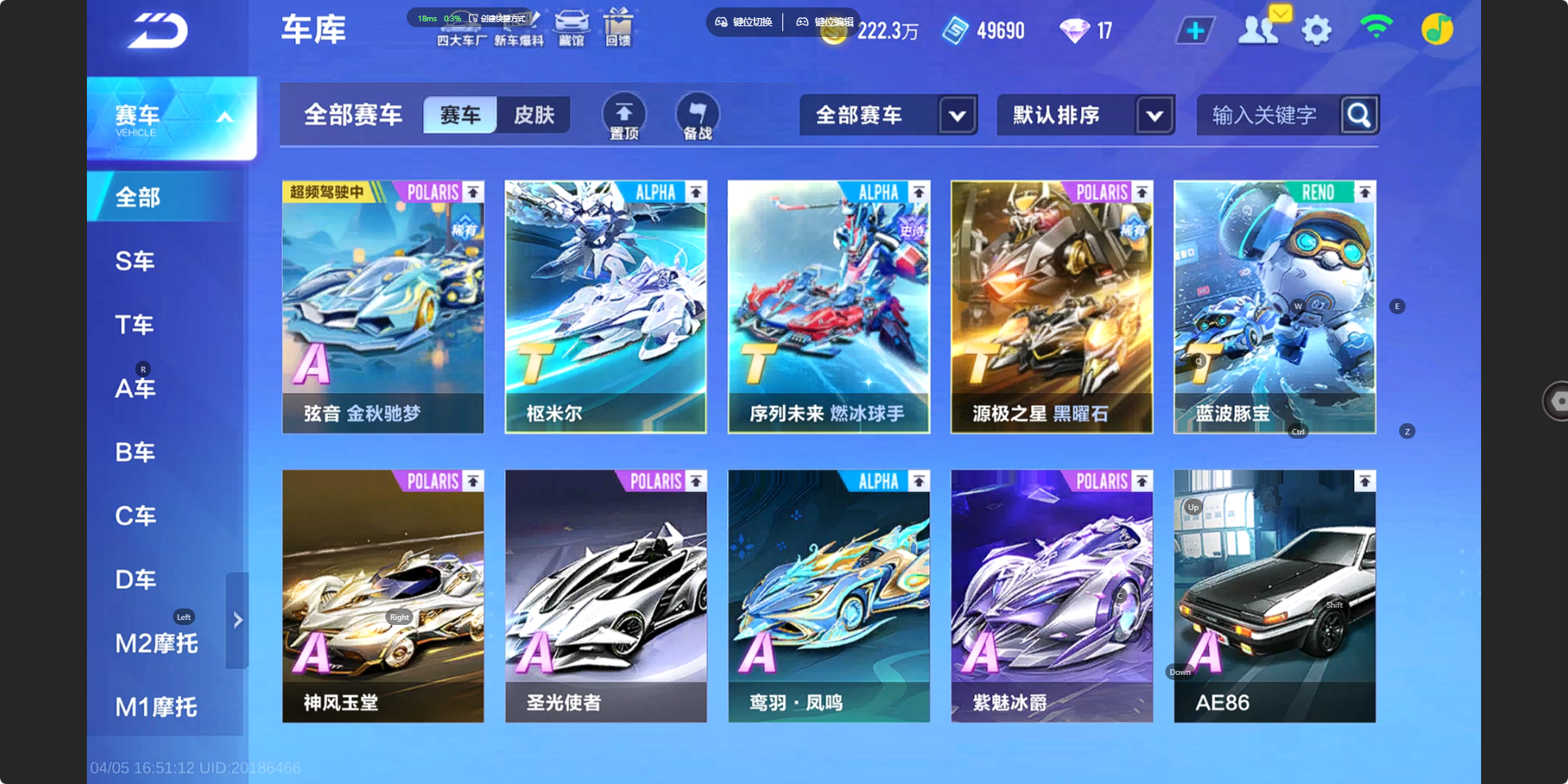 QQ飞车手游账号安卓QQBZ800499 【V12精品男神号-浮光掠影幻生/4T+弦音/枢米尔+序列未来燃球冰手+源极之星黑曜石/15级米拉/死神+虎跃乾坤+鲸徊夜梦男魔法-创世之神女魔法/精品双人座椅-星云揽月+浮光掠影+