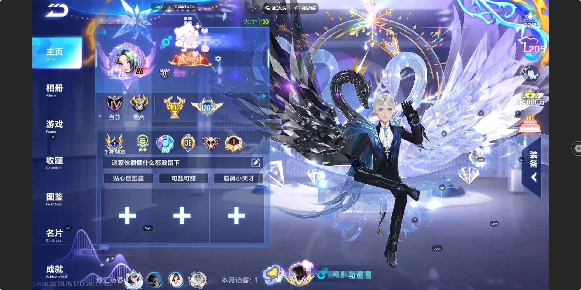 FCSZJY41734QQ飞车手游账号详情图2