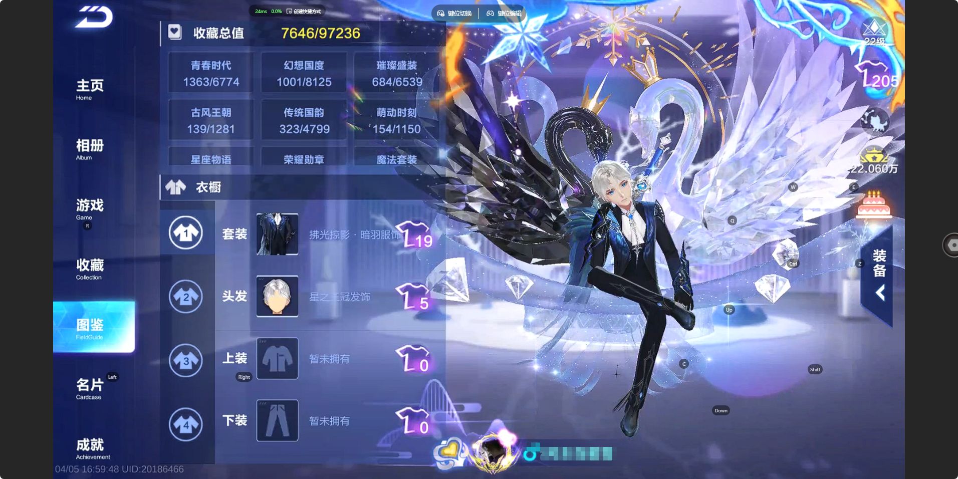 FCSZJY41734QQ飞车手游账号详情图3