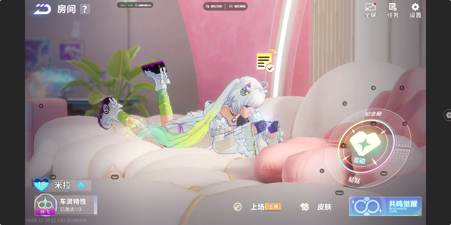 FCSZJY41734QQ飞车手游账号详情图7