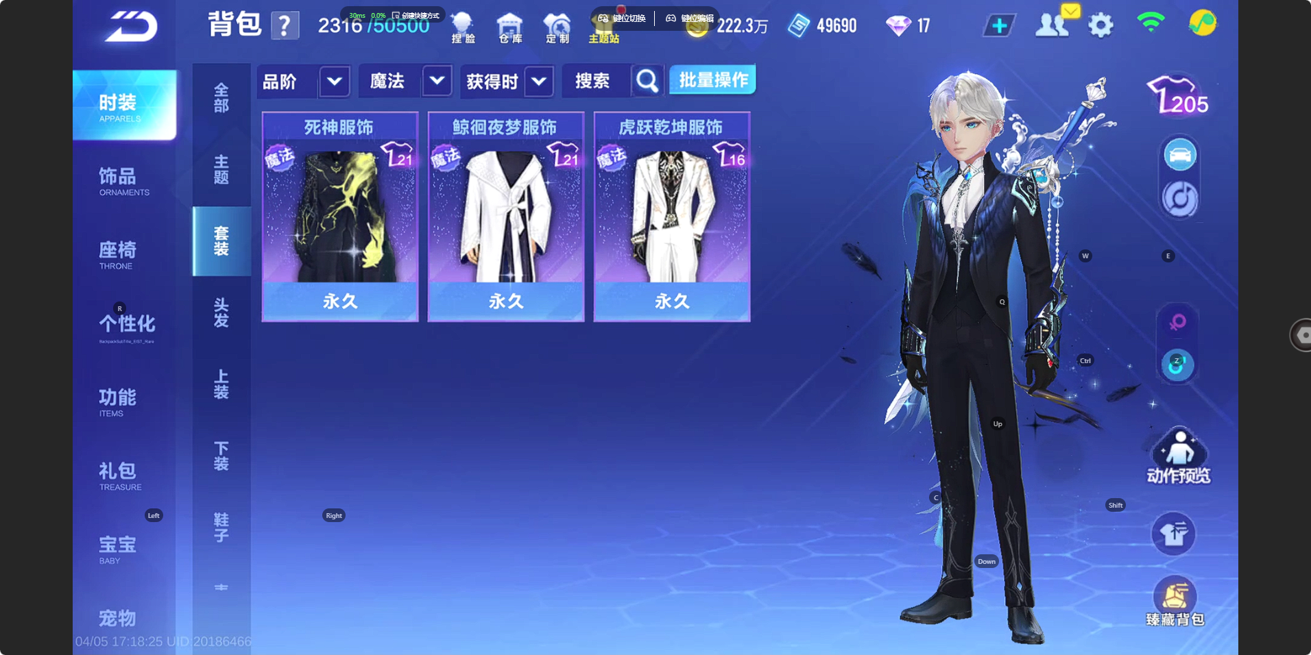 FCSZJY41734QQ飞车手游账号详情图9