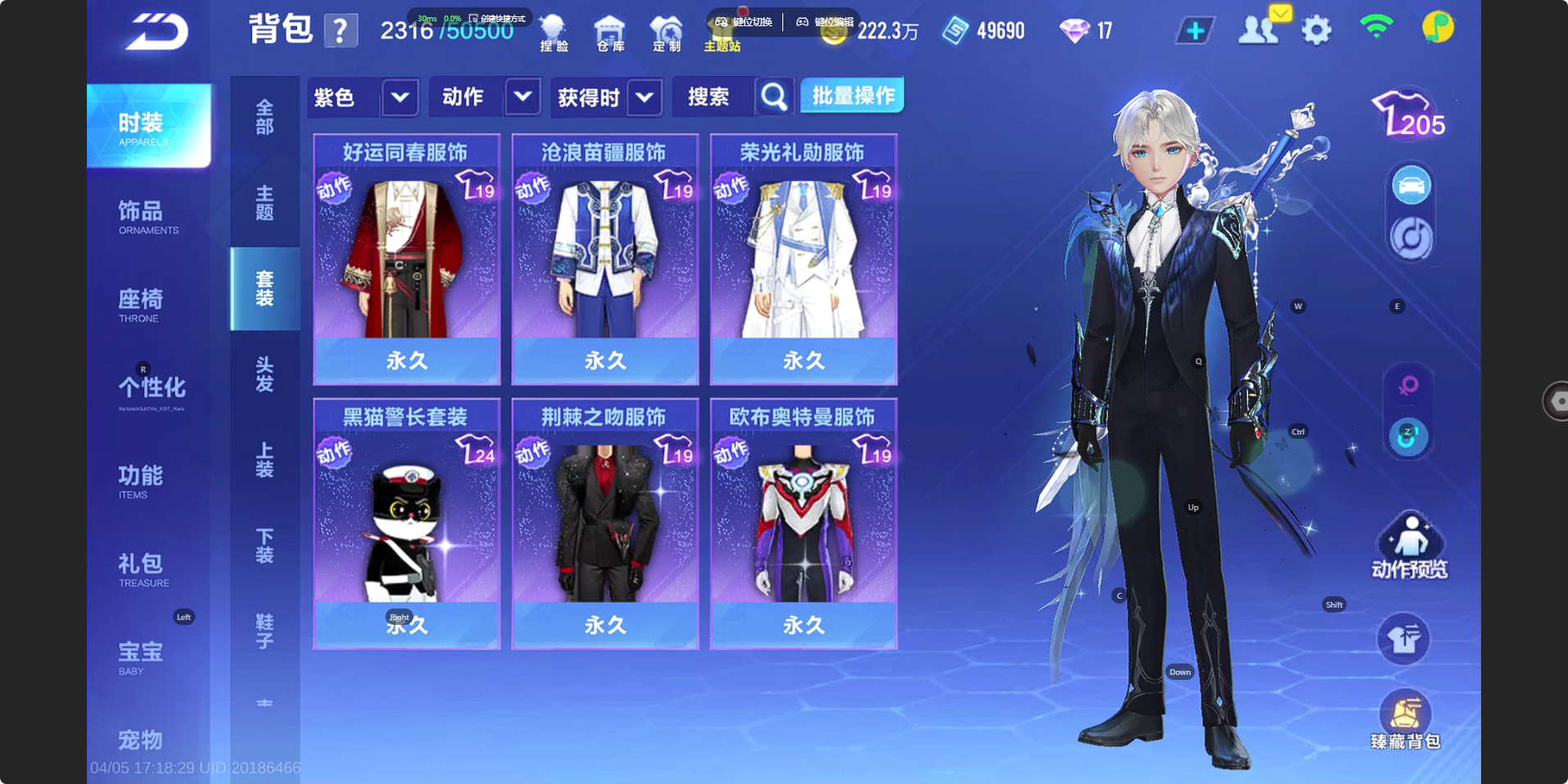 FCSZJY41734QQ飞车手游账号详情图10