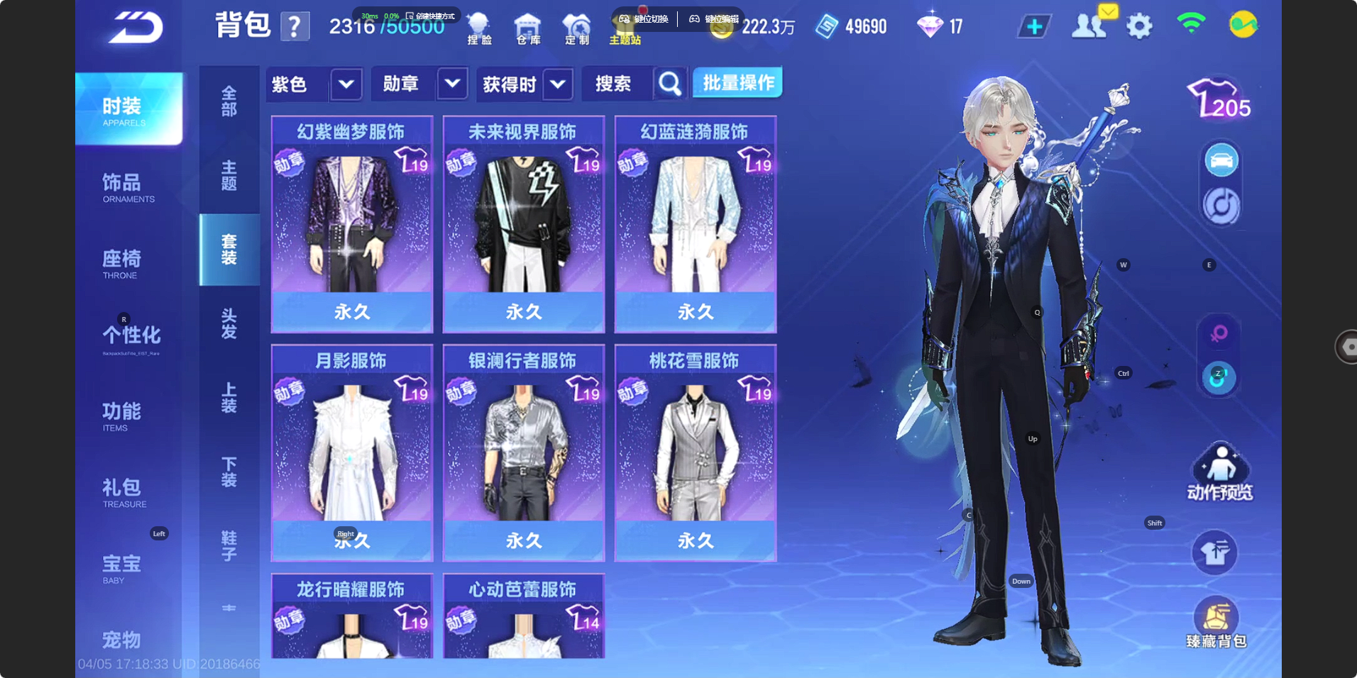 FCSZJY41734QQ飞车手游账号详情图11