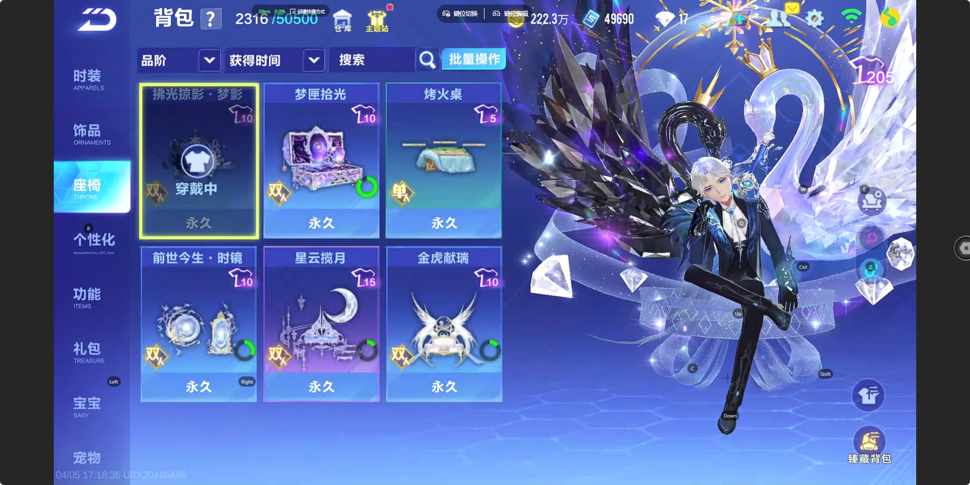 FCSZJY41734QQ飞车手游账号详情图12